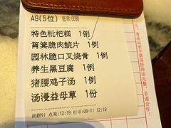 -园林美食城·本土农家菜(杨和镇店)