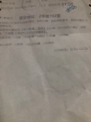 -中国福利会国际和平妇幼保健院(徐汇院区)