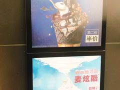 -麦当劳(吴中大道店)
