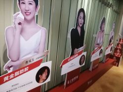 -Yestar艺星医疗美容医院