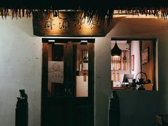 -长亭酒肆.武夷菜(鼓楼后海店)