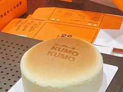 -KUMO KUMO甜品·冰淇淋(深圳壹方城店)