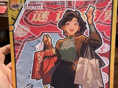 -剧狐剧本杀(徐汇1号店)