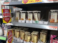 -沃尔玛(中山北路店)