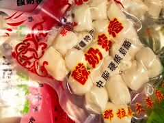 -锦明酸奶店新疆特产(斯大林西路四巷店)