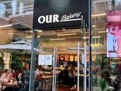 门面-OUR Bakery(三里屯太古里店)