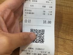-景芳周大姐(国大城市广场店)