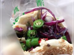 -三兄弟高炉烧饼