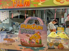 -百年同和·江南点心院(山塘街店)