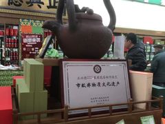 -正兴德(牛街店)
