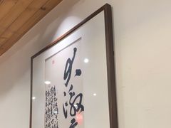 -清风园肘子馆(万家大激店)