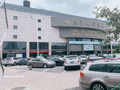 -燕莎友谊商城(亮马桥店)