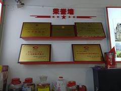 -天全县三土司椒麻鸡餐厅