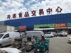 -韩家墅海吉星农产品批发市场
