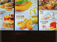 -麦当劳(上藤店)