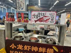 -盒马鲜生(皇庭广场店)