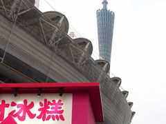 -海心沙亚运公园
