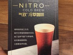 -星巴克(广州中华广场B1层店)