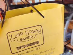 -安德鲁饼店(总店)