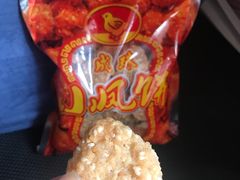 -成珠小凤饼(南华中路店)