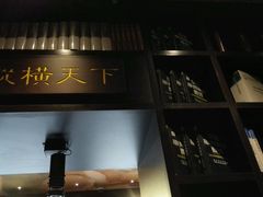 android_upload_pic-钟书阁(松江泰晤士小镇店)