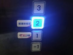 -美年大健康·体检中心(江岸分院)