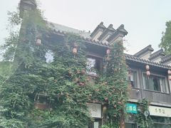 -东水关遗址公园