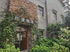 -边渡咖啡烘焙店(昙华林店)