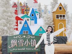 -盈香心动乐园
