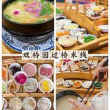 过桥米线  配料丰富  宝藏米线