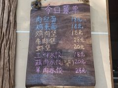 -沂蒙山旅游区云蒙景区(蒙山国家森林公园)