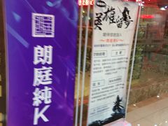 -牧歌KTV(广济南路店)