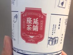 -隆延茶铺(学清路驹然店)