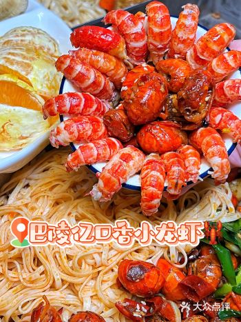 桂林｜谁能拒绝我剥的龙虾碗