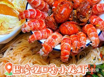 桂林｜谁能拒绝我剥的龙虾碗