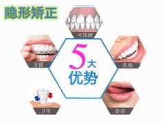 -团圆口腔·种植中心(锦江院区)
