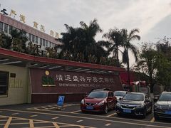 -盛兴中英文学校
