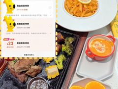 -豪客来牛排(天阳D32店)
