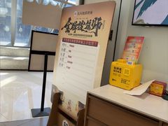 -长风拨筋养身(金虹桥店)