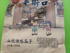 -满客隆仓储超市(铁北店)