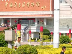 -中国闽台缘博物馆