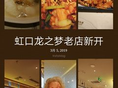 -避风塘·老港味餐厅(虹口龙之梦店)
