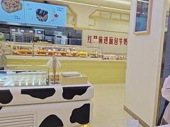 -红星前进面包牛奶公司(君太店)