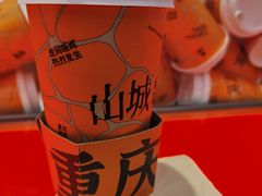 -喧闹·东方大气茶(鹅岭二厂店)