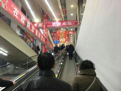 -大润发(花雨店)