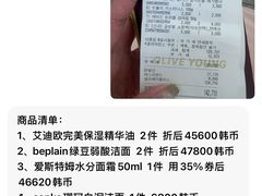 -Olive Young(明洞旗舰店)