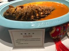 -阿五黄河大鲤鱼(纬三路店)