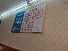 -金城包子牛肉灌汤包(台东四路店)