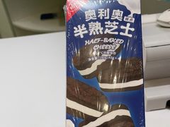 -好利来(梅江永旺店)