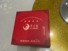 -得月楼·省级非遗·传统苏帮菜(观前店)
